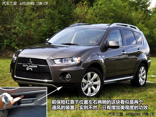 ��܇(ch��)֮�� �M(j��n)������ outlander ex 3.0 ��Ӣ��