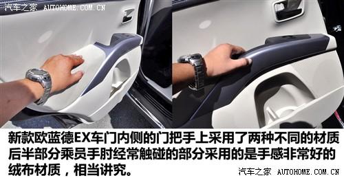 ��܇֮�� �M������ outlander ex 3.0 ��Ӣ��