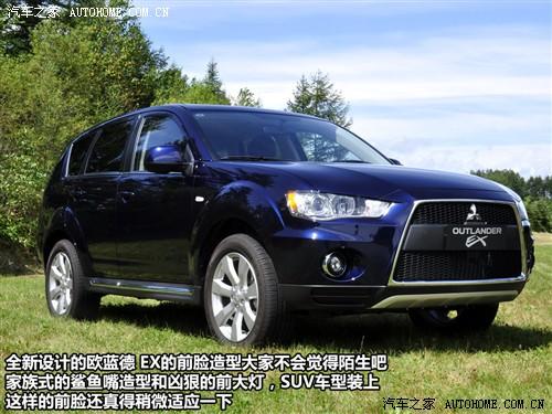 ��܇֮�� �M(j��n)������ outlander ex 3.0 ��Ӣ��
