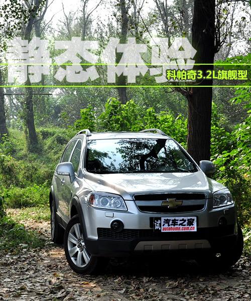 �ɞ�7�˷���(w��) �o�B(t��i)�w������3.2L��Ş�� ��܇֮��