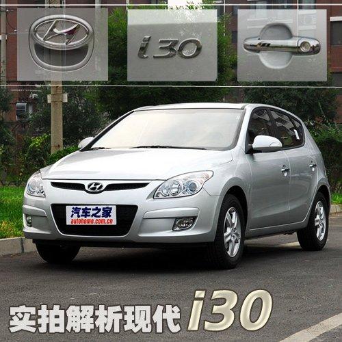 �Ɏ����x�� ��(sh��)�Ľ����F(xi��n)��i30�и��� ��܇֮��