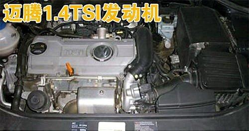 �������T���Ј� �~�v1.4TSI���a(ch��n)ǰ���� ��܇֮��