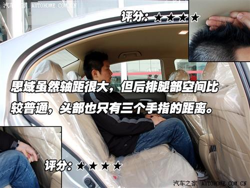 ��܇֮�� �|�L���� ˼�� 06�� ��(j��ng)���1.8 exi mt