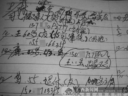 �����e�������_��ͨӍ����а˰ٶ�������ʿ