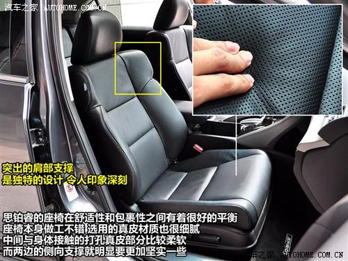 ��܇֮�� �|�L(f��ng)���� ˼�K� 09�� 2.4l ���F��(d��o)����