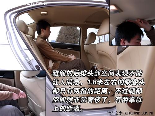 ��܇֮�� �V������ ���w 08�� 2.4 exl navi