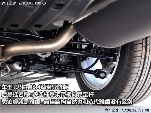 ��܇֮�� �|�L(f��ng)���� ˼�K� 09�� 2.4l ���F��(d��o)����