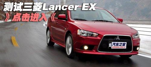 �y(c��)ԇ����lancerex