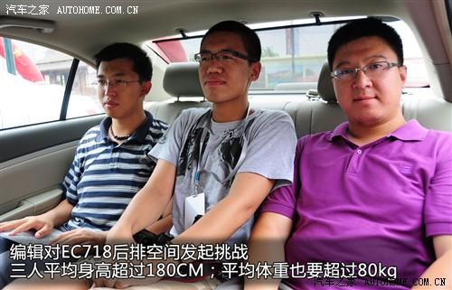 ��܇(ch��)֮�� ������܇(ch��) �ۺ�ec7 09�� 1.8�ք�(d��ng)��Ş��