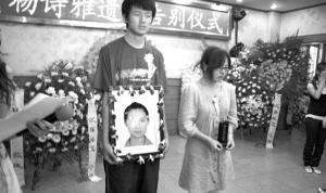 ��W(xu��)�������ܚ�Ůͬ�W(xu��)�m(x��):�ܺ���ĸ�H�W(w��ng)��׷��