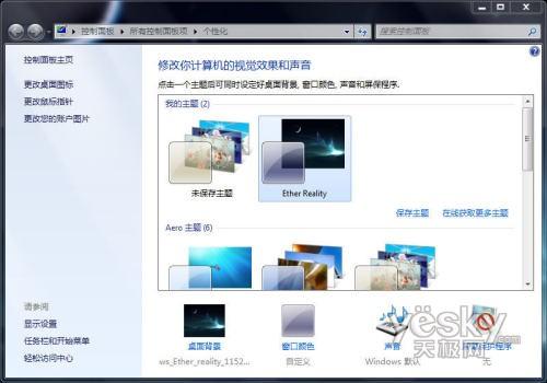 �D�飺Ether Reality ���}�ɹ����b