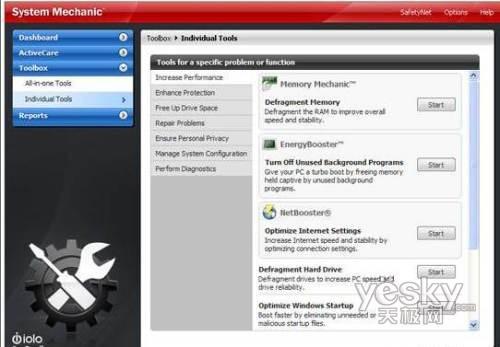 �y(c��)ԇ��Windows7�Ć���(d��ng)�ٶȱ�Vista����