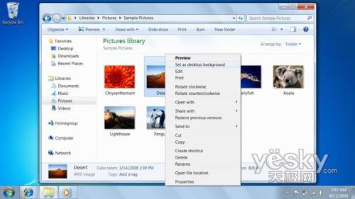 Windows7��ͥ���A(ch��)�汾�Ĺ��ܼ��؈D�p��