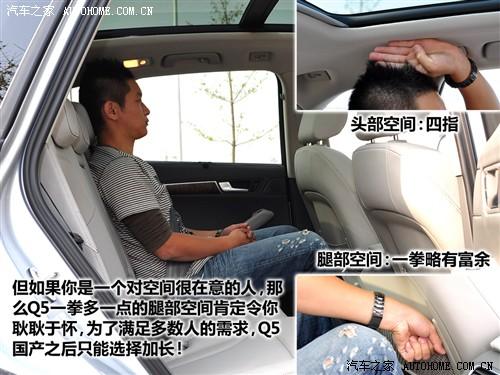 ��܇֮�� �M(j��n)�ڊW�� �M(j��n)�ڊW��q5 09�� 3.2 quattro