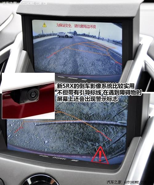 ��܇֮�� �M(j��n)�ڄP������ �P������srx 2010�� 3.0l��Ş��