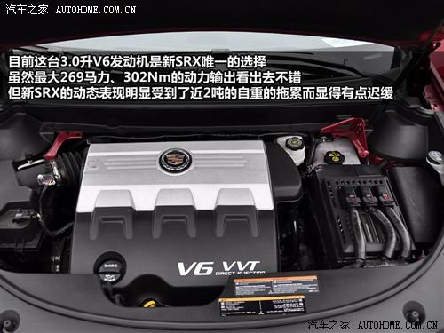 ��܇(ch��)֮�� �M(j��n)�ڄP������ �P������srx 2010�� 3.0l��Ş��