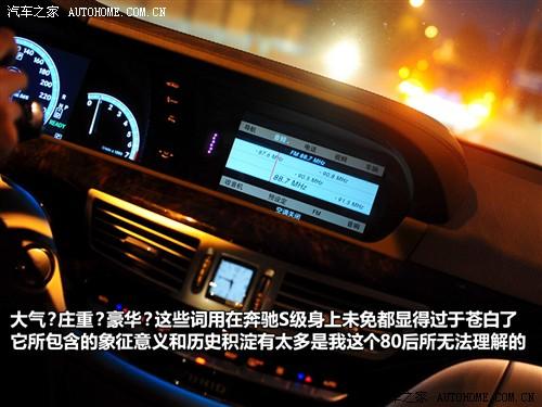 ��܇֮�� �M(j��n)�ڱ��Y ���Ys�� 2010�� s 400l hybrid