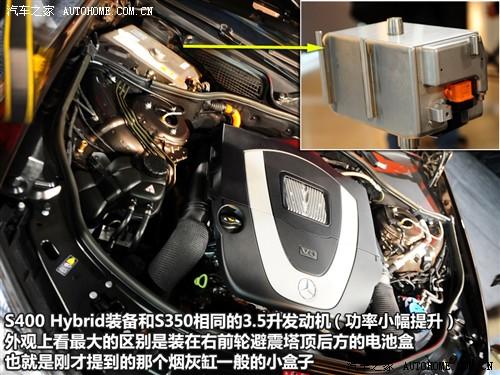 ��܇(ch��)֮�� �M(j��n)�ڱ��Y ���Ys��(j��) 2010�� s 400l hybrid