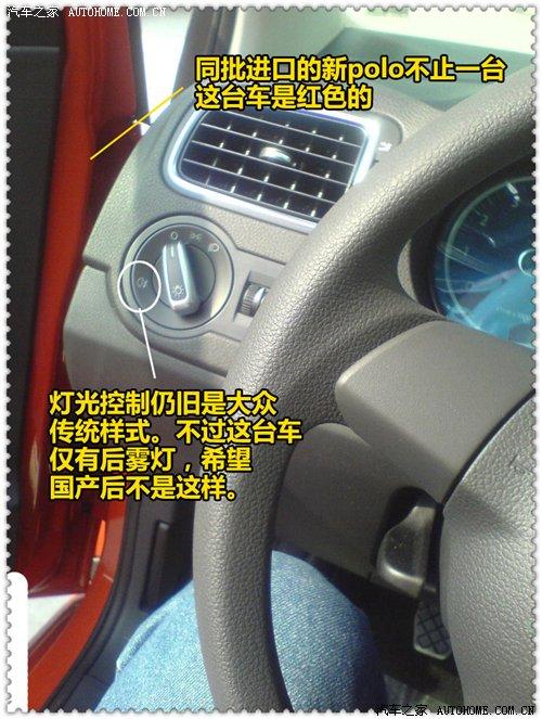 ���(gu��)�a(ch��n)��(zh��n)������POLO��(gu��)��(n��i)ՙ�ժ�(d��)���ع� ��܇֮��