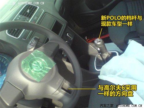 ���(gu��)�a(ch��n)��(zh��n)������POLO��(gu��)��(n��i)ՙ�ժ�(d��)���ع� ��܇֮��