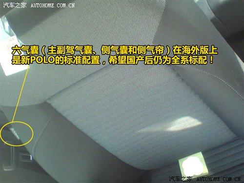 ���(gu��)�a(ch��n)��(zh��n)������POLO��(gu��)��(n��i)ՙ�ժ�(d��)���ع� ��܇֮��