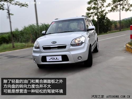 ��܇֮�� �|�L(f��ng)���_���� ����soul 2010�� 2.0�Ԅӻ�����