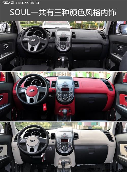 ��܇֮�� �|�L(f��ng)���_(d��)���� ����soul 2010�� 2.0�Ԅ�(d��ng)������