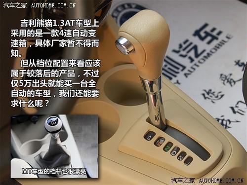 ��܇֮�� ������܇ ��؈ 09�� 1.3l �Ԅ�(d��ng)�`��(d��ng)��