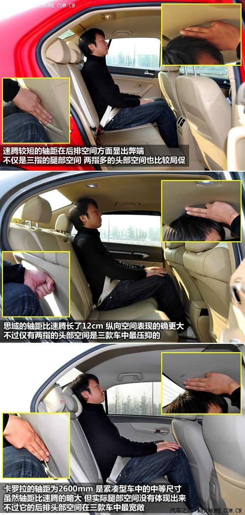 ��܇֮�� һ��-�� ���v 2010�� 1.4tsi �Ԅ�(d��ng)���A��