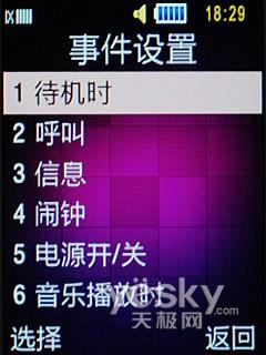 ����ɫ���ǹ��� �Z��ʯ�C(j��)�� ����F619�u(p��ng)�y(c��)