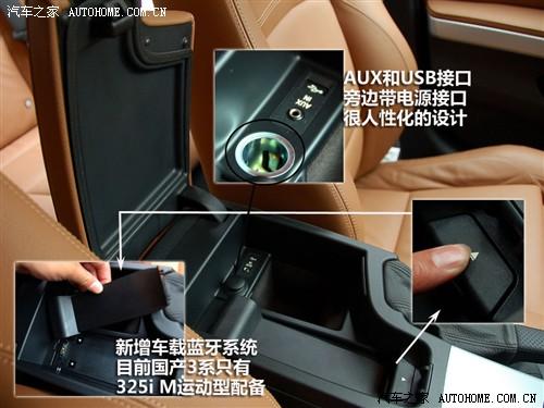 ��܇֮�� �A�����R ���R3ϵ 09�� 325i m�\(y��n)��(d��ng)��