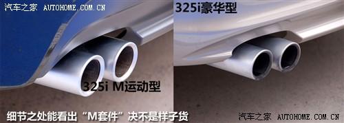 ��܇֮�� �A�����R ���R3ϵ 09�� 325i m�\(y��n)����