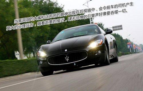 ��ħ�����ԇ�{��ɯ����GranTurismo S ��܇֮��