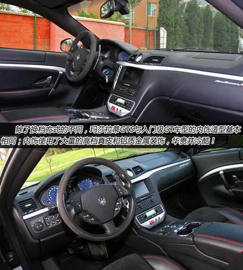 ��ħ�����ԇ�{��ɯ����GranTurismo S ��܇֮��