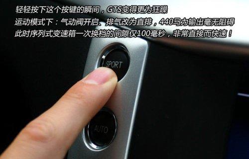 ��ħ�����ԇ�{��ɯ����GranTurismo S ��܇֮��