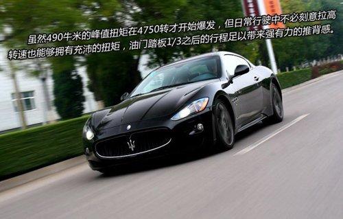 ��ħ�����ԇ�{��ɯ����GranTurismo S ��܇֮��