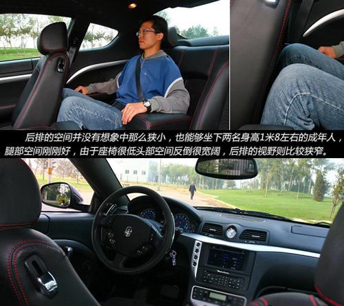 ��ħ�����ԇ�{��ɯ����GranTurismo S ��܇֮��