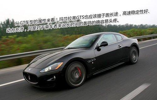 ��ħ�����ԇ�{��ɯ����GranTurismo S ��܇֮��