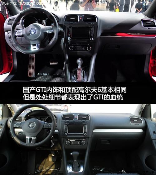 ��܇֮�� һ��-�� �ߠ��� 2010�� gti