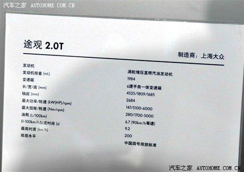 ��/��(bi��o)��/ѩ�F�� �V��܇չ1.2�^��܇�� ��܇֮��