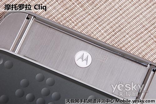 �׿�Blur����Android�֙C Ħ���_��Cliq�u�y