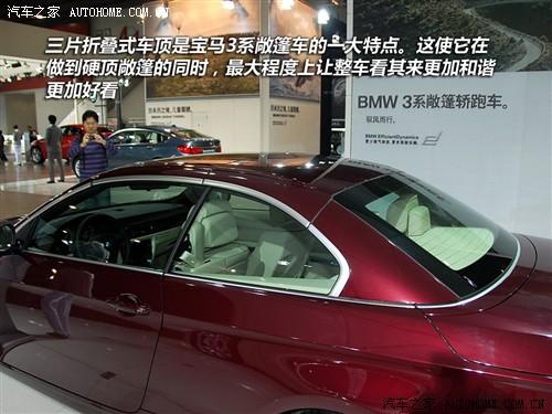 ��܇֮�� �M�ڌ��R �M�ڌ��R3ϵ 2010�� 320i�����