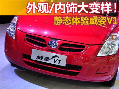 ���^/��(n��i)�׃ �o�B(t��i)�u(p��ng)�y(c��)���һ������V1 ��܇֮��