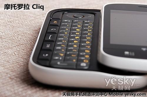 �׿�Blur����Android�֙C(j��) Ħ���_��Cliq�u�y