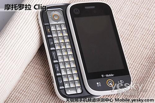 �׿�Blur����Android�֙C(j��) Ħ���_��Cliq�u(p��ng)�y(c��)