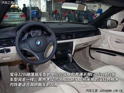 ��܇֮�� �M(j��n)�ڌ��R �M(j��n)�ڌ��R3ϵ 2010�� 320i�����