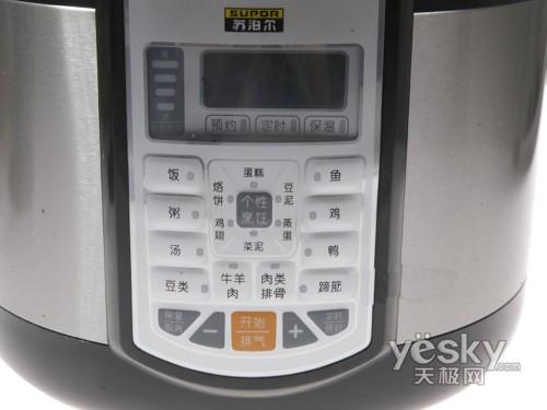 ׌ʳ��������K������ʳ��늉������600