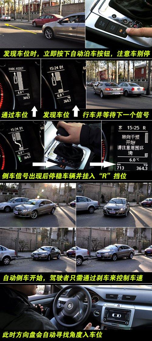 ��Ƥ���������yԇ�M�ڴ�CC 2.0TSI ��܇֮��