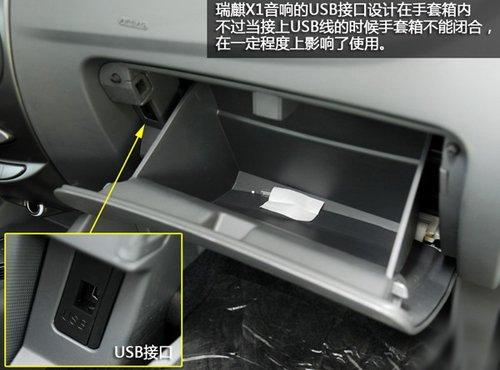 ����(ji��)�д����� ԇ�{�w�����SUV����X1 ��܇֮��