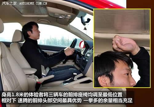 ͬƽ�_�s��ͬ�Ը� 1.4T���vVS���J1.8T ��܇֮��